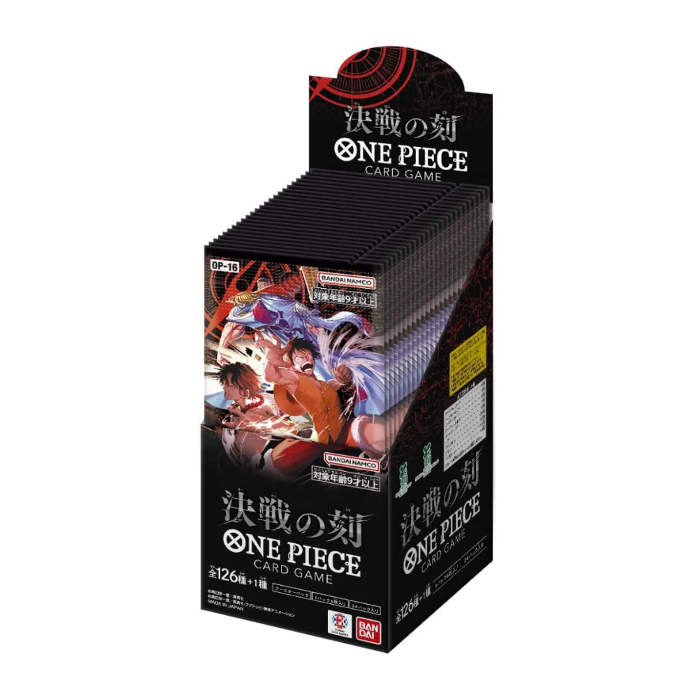 Japanese - One Piece - Booster Box - The Time of Battle - OP-16 | PRE-ORDER