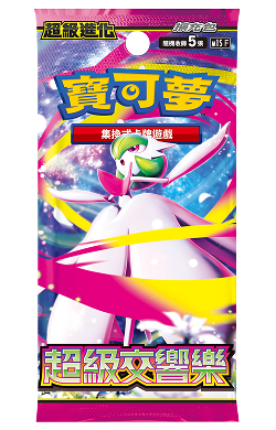 Traditional Chinese - Mega Symphonia | MS1 F - Pokemon Booster Box (Mega Evolution)