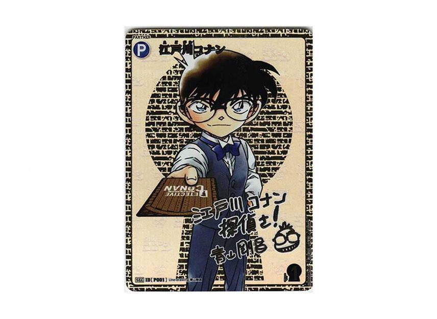 Detective Conan SEC Chase Card worth $1,400 USD