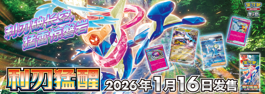 pokemon rengeki card list Japanese Version - Rayquaza VMAX - RRR - 047/067 - S7R Blade Awakening - Pokemon Card