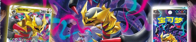 Dark Shadow of the Blue Sea - Set B - Card List | cs6bC | Simplified Chinese