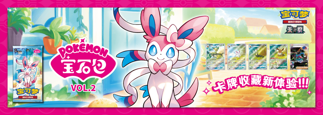 pokemon xy booster box card list TCG: Evolutions, A Pack Containing 10 Cards Per Pack with Over 100 New Cards to Collect : Toys & Games XY expansion Flashfire Card List - Visual