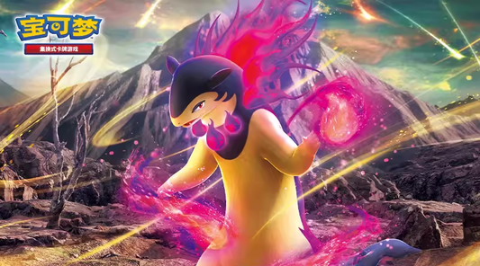 Charming Stars [Set A] - Pokemon Card List - Simplified Chinese | KrystalKollectz