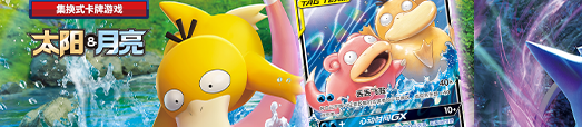 Shining Together Set A - Card List | csm2aC | Simplified Chinese