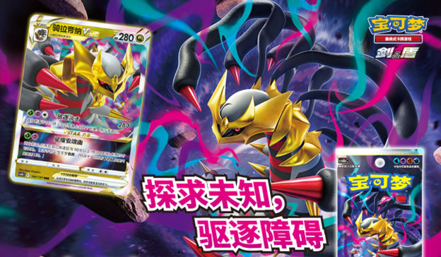 pokemon sword and shield japanese card list & 2: Rebellion Crash  The Most Valuable Cards (Price Guide) Shield games List of Japanese [S1W] Sword