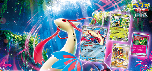 Simplified Chinese Pokemon Brilliant Illusions | 璀璨诡幻 | csv78 Card List