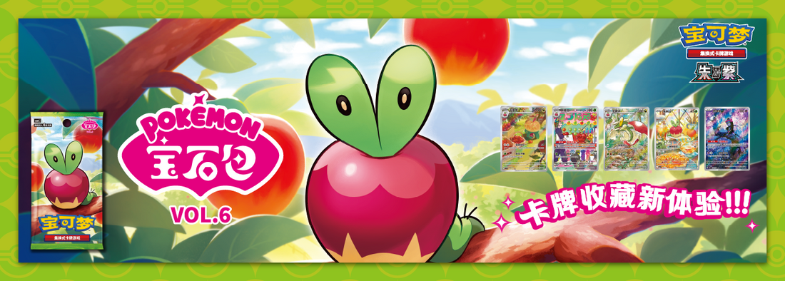 pokemon gem card list *Chinese* TCG Pack Vol 5 Booster Pack one of the most talked Gem Pack Volume 4 -