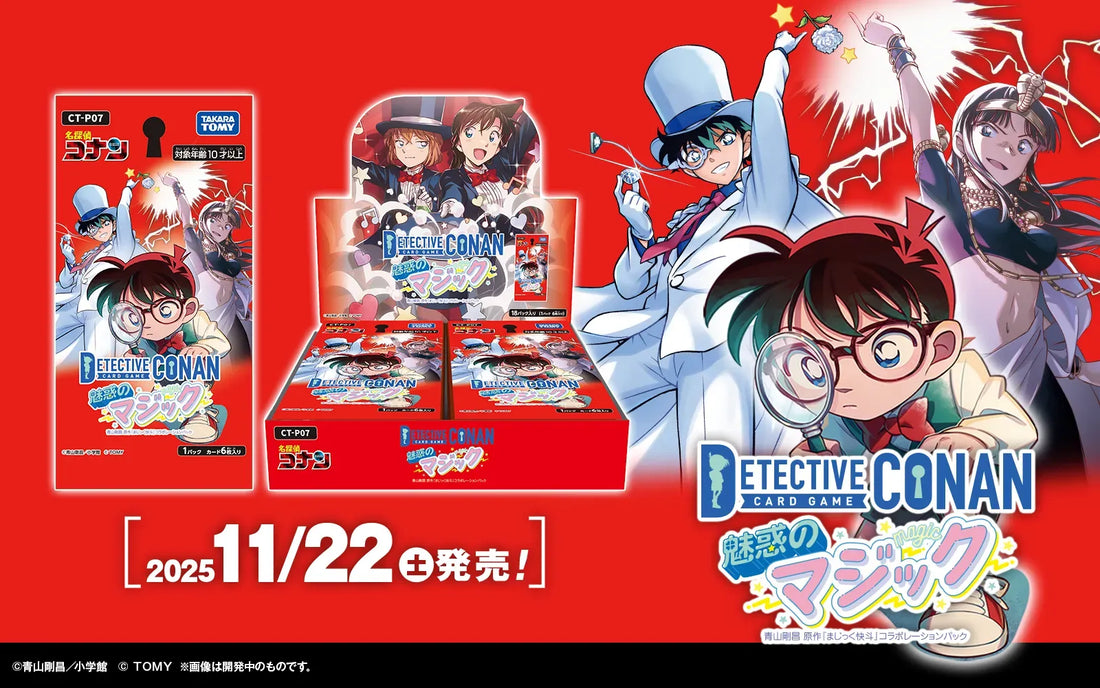 Detective Conan Enchanting Magic CT-P07 Card List 
