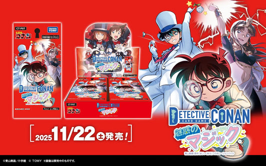 Detective Conan Enchanting Magic CT-P07 Card List 