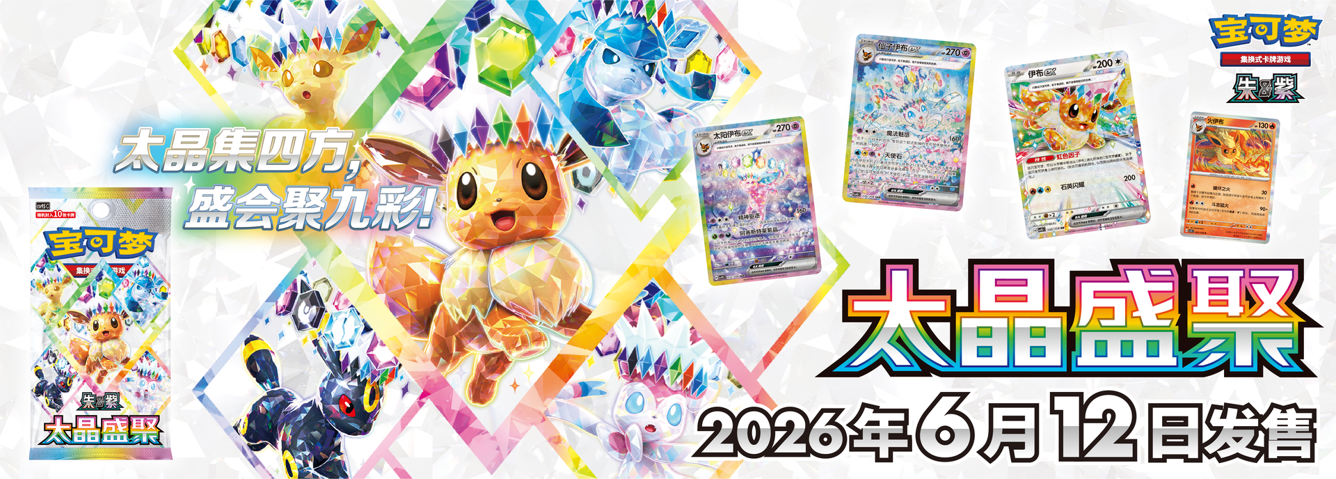 pokemon sm5s card list SM-5 Ultra Prism Trainer Card: Mars 154/156 Full Art Ultra Rar Terastal Gathering - Pokmon Card