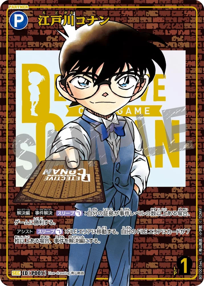Purchase Detective Conan TCG Takara Tomy Japanese card singles 名探偵コナン KrystalKollectz