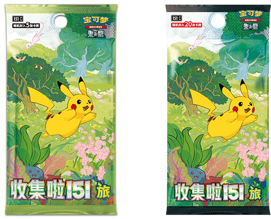 Collect Pokemon Simplified Chinese 2025 Jumbo Slim Pack Booster Box KrystalKollectz Pokèmon China Pikachu 