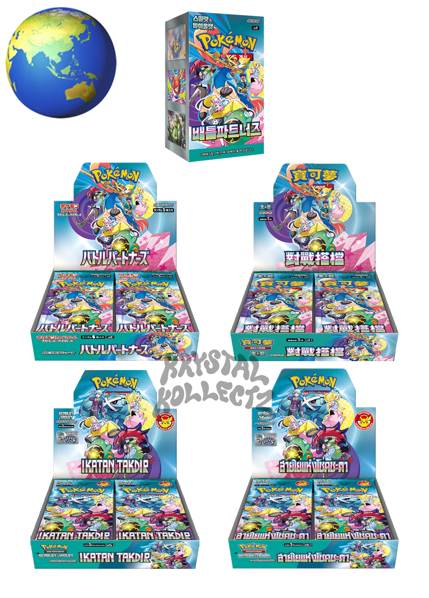 Multi-Language Pokemon Booster Box Bundles
