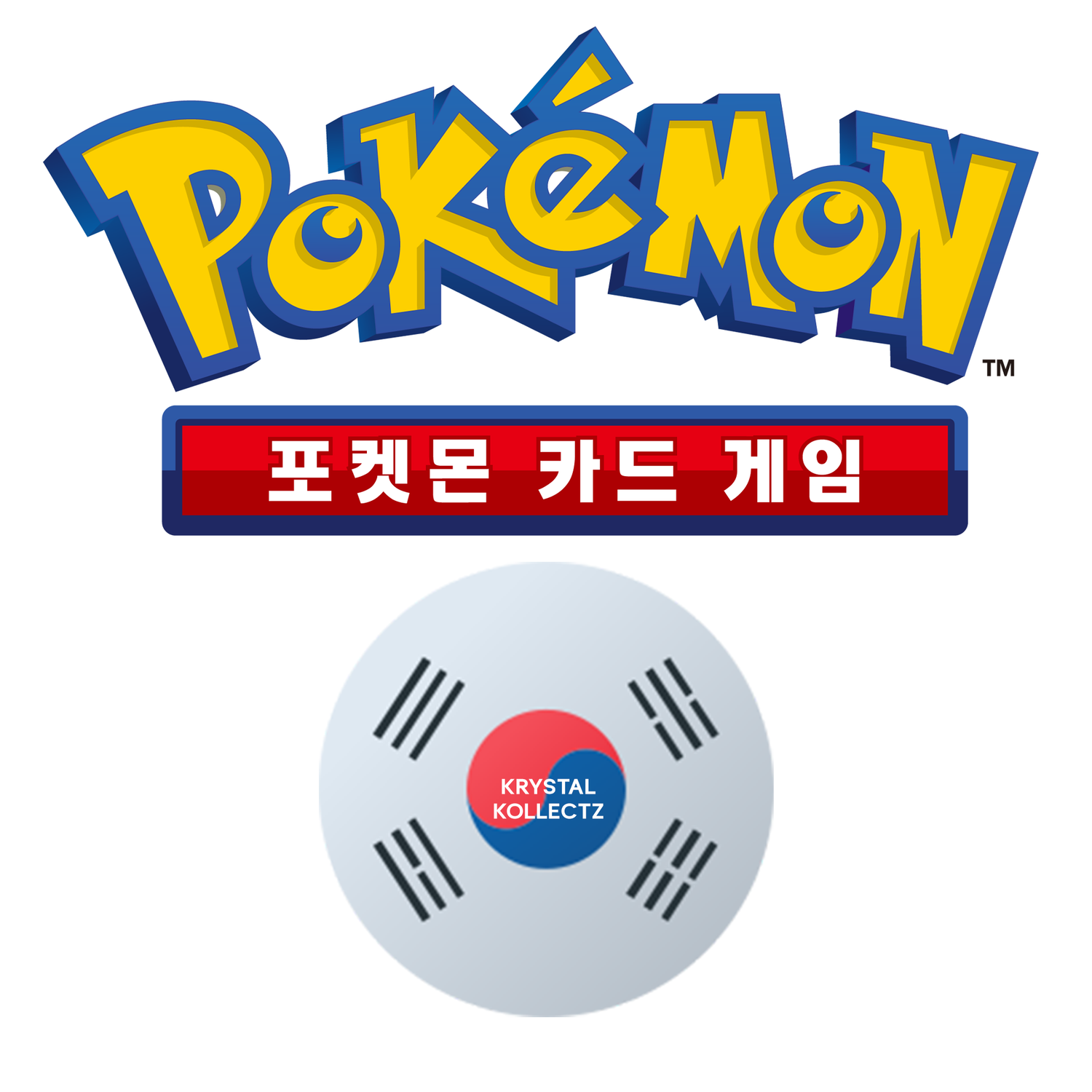 korean pokemon card singles Collections ShuppetMaster TCG Pikachu World Collection Promos Type My Korean Pokmon cards came