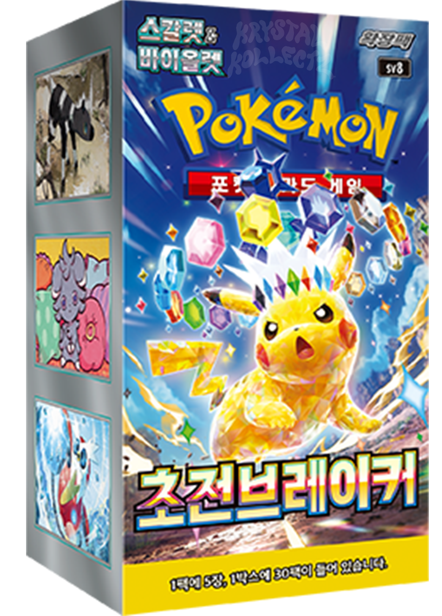 Shop Korean Pokemon Booster Boxes Authentic SuperCharged Breaker Terastal Festival ex KrystalKollectz Shop