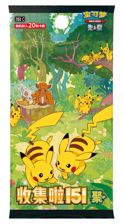 First Partner Gift Box Set (Charmander) - Pokemon 151 - Simplified Chinese