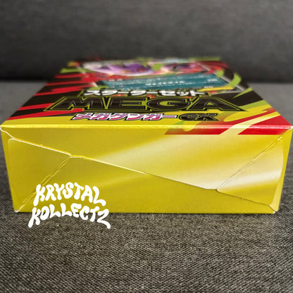 Mega Gengar ex - Pokemon Starter Deck - Japanese