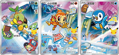 30th Anniversary - Pokemon Mystery Box - Simplified Chinese KrystalKollectz 30th Anniversary - Pokemon Mystery Box - Simplified Chinese KrystalKollectz