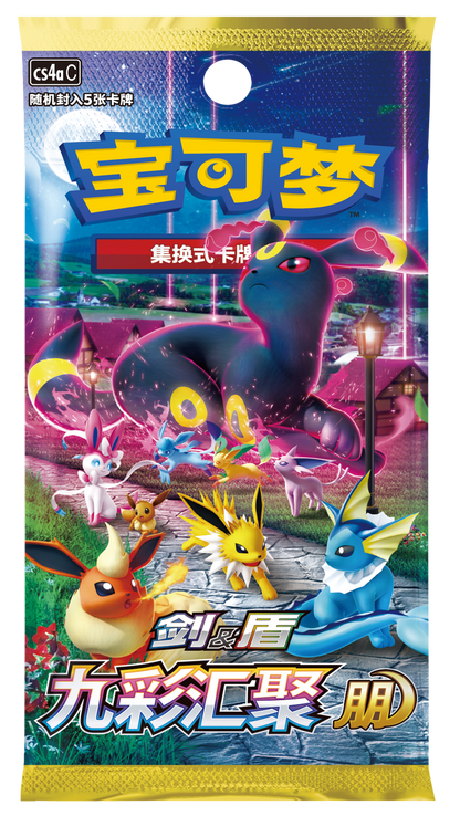 Nine Colors Gathering SET A PNG Image Simplified Chinese Pokemon Booster Pack KrystalKollectz Web Store 