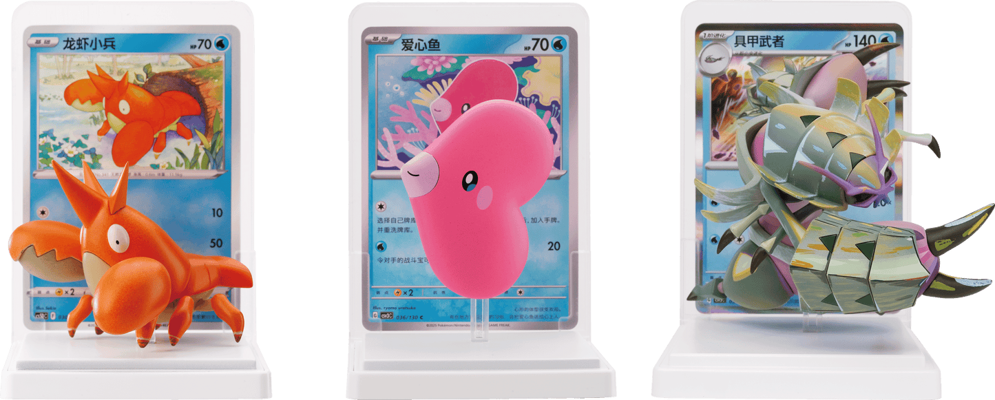 Simplified Chinese - Pokemon Dream Figure Collection Ver. 2