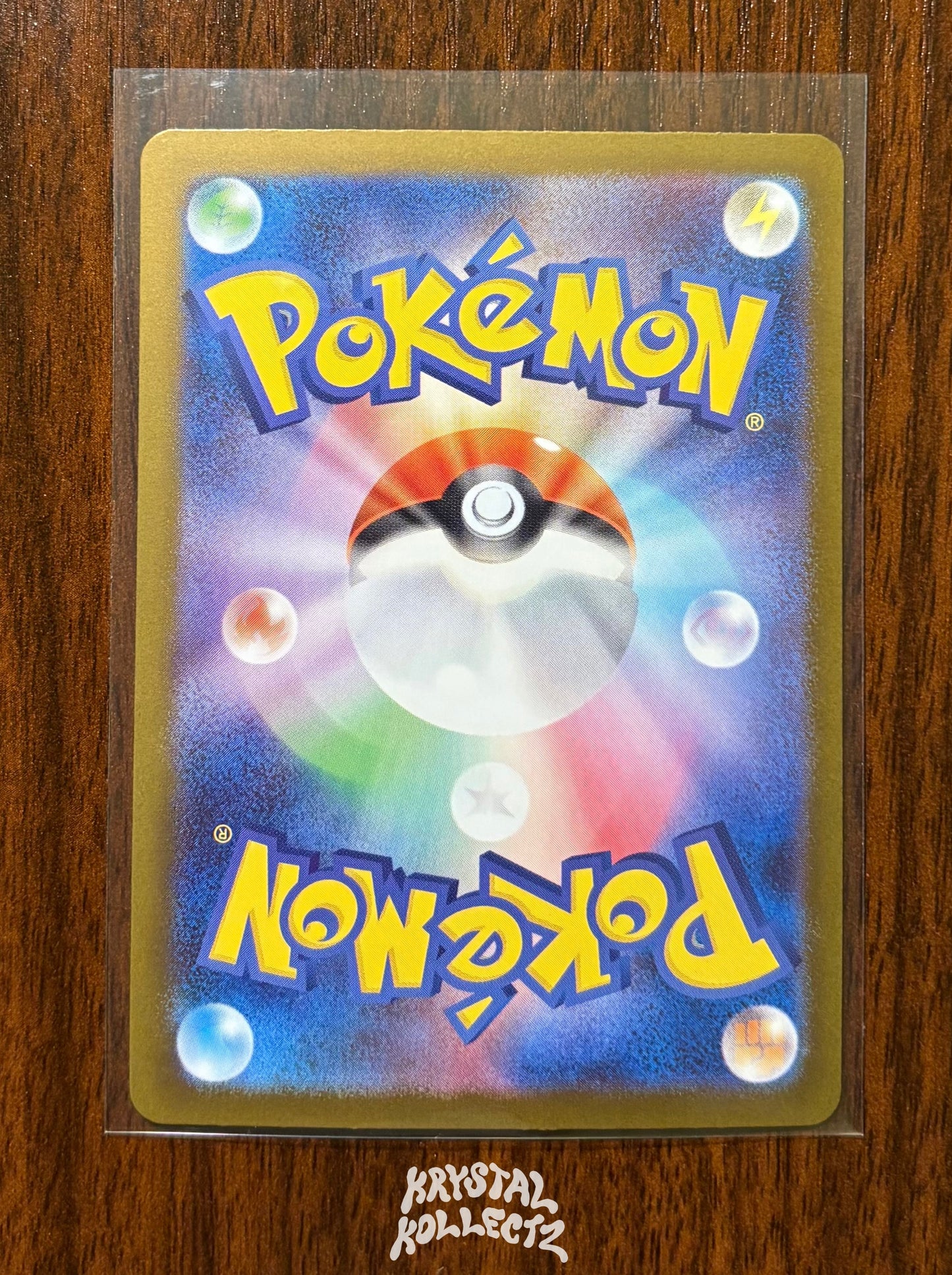 Oricorio ex SAR - Pokemon Inferno X M2 111/080 - Japanese