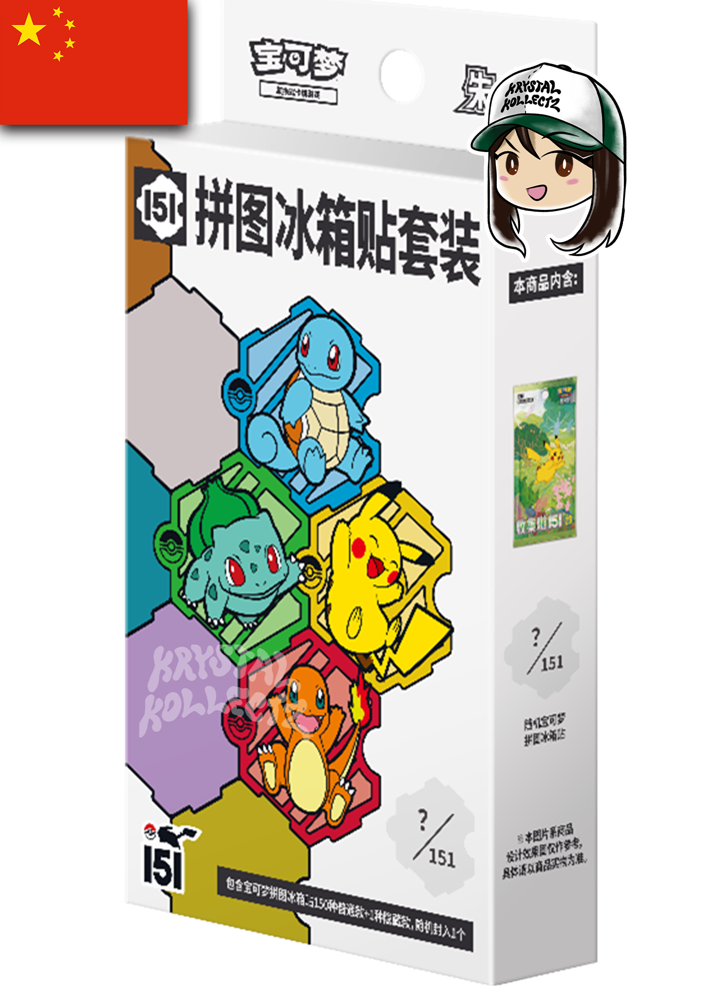 Pokemon 151 Mini Tin 10 Boxes Pokémon S-Chinese Scarlet & Violet