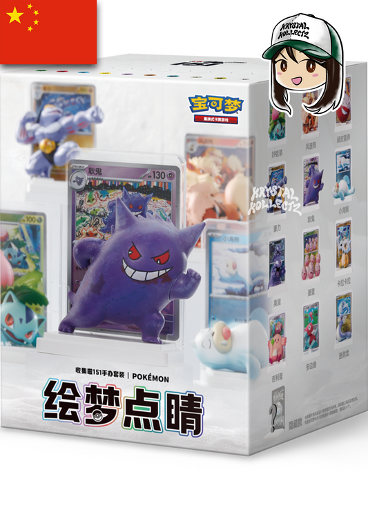 COMING SOON - THIS IS NOT SOLD OUT - Dream Painting - Pokemon 151 Mystery Box 151 C - Simplified Chinese [PRE-ORDER]
