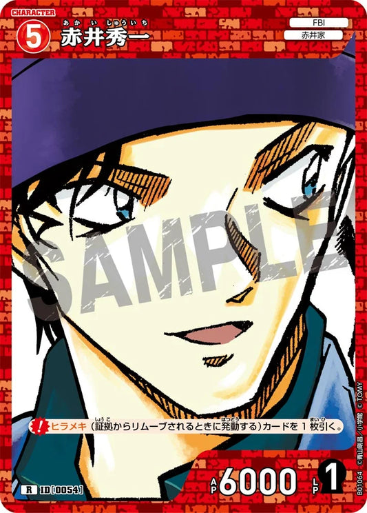 Shuichi Akai R - Detective Conan Card 0054 CT-P01 - Japanese