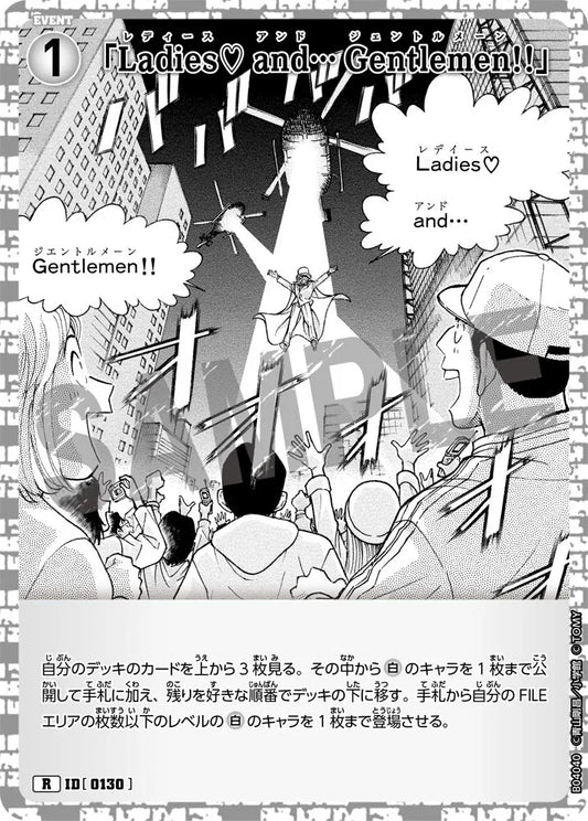 Ladies♡ and… Gentlemen!! CP Holo - Detective Conan Card 0130 CT-P04 - Japanese KrystalKollectz Rare Takara Tomy 2025 