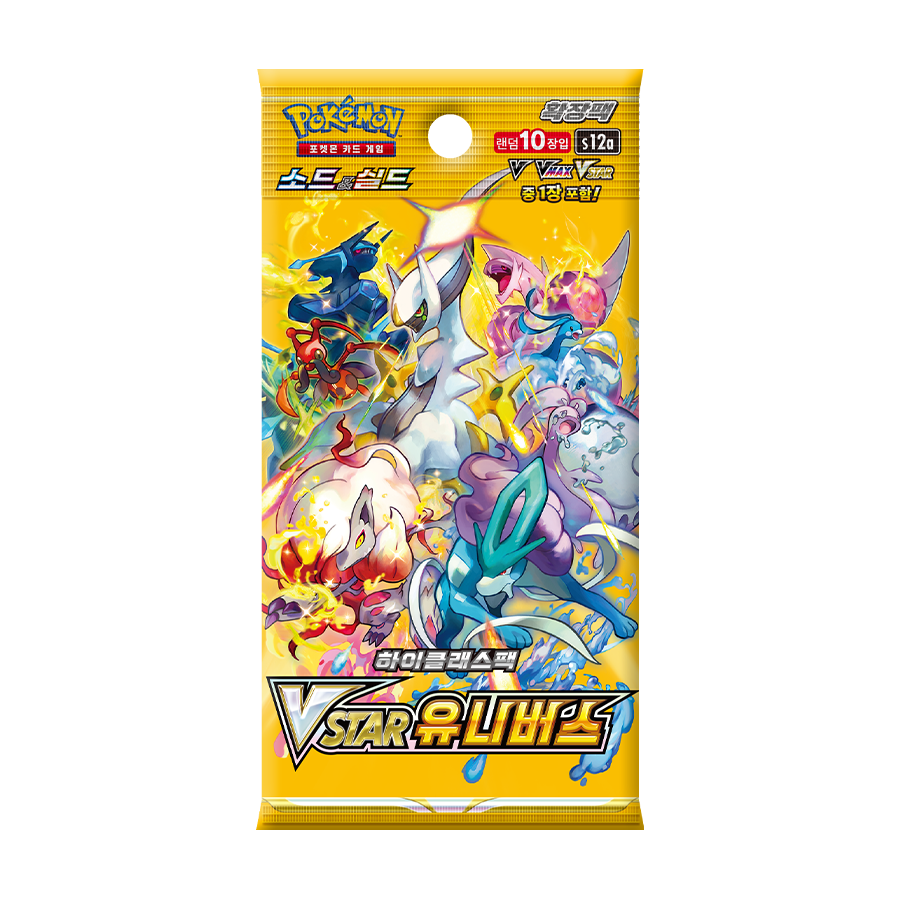 VSTAR Universe - Pokémon Booster Pack - Korean