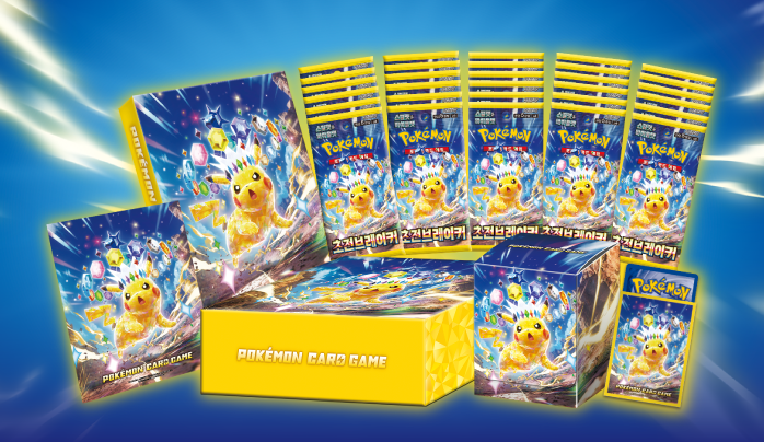 SuperCharged Breaker Korean Pokemon Special Box Set Collection KrystalKollectz 초전브레이커 스칼렛&바이올렛 스페셜 키트