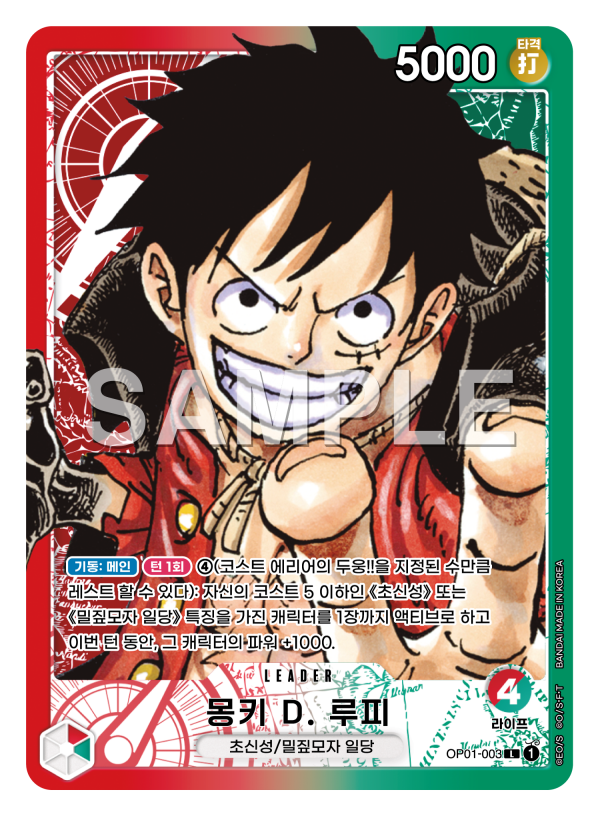 One Piece - Romance Dawn Booster Box - Korean