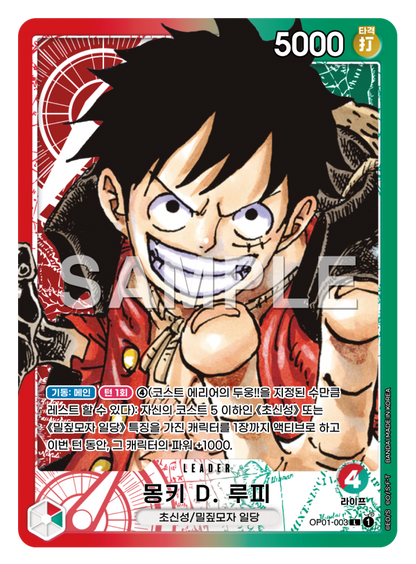 One Piece - Romance Dawn Booster Box - Korean