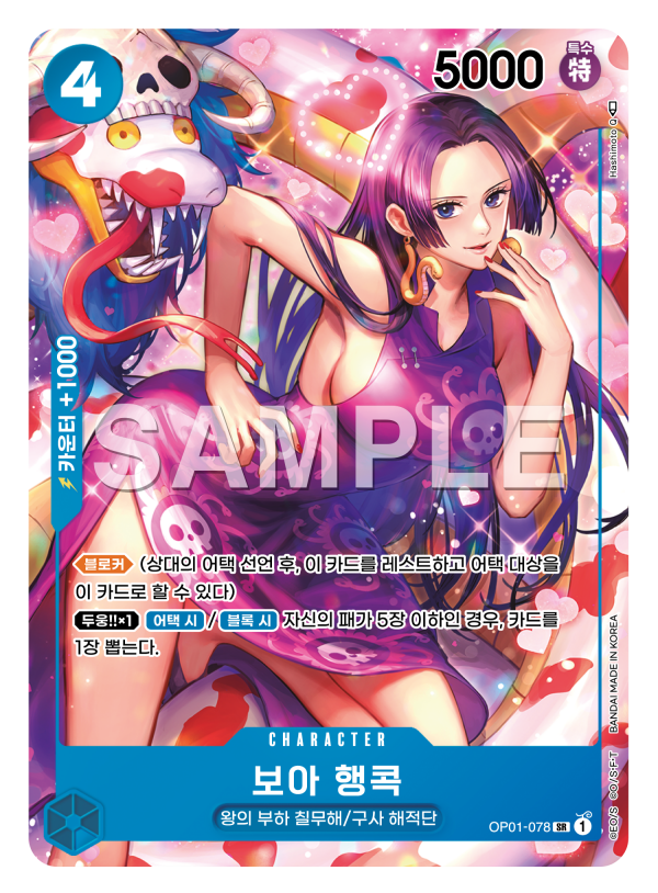 One Piece - Romance Dawn Booster Box - Korean