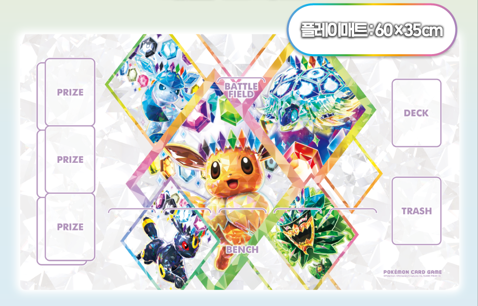 Terastal Festival ex - Umbreon Promo Scarlet & Violet Playmat Set - Korean [PRE-ORDER]