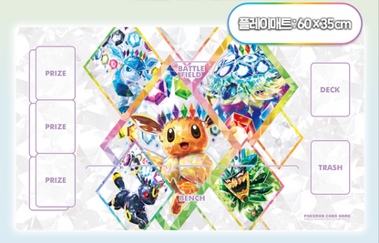 Terastal Festival ex - Umbreon Promo Scarlet & Violet Playmat Set - Korean [PRE-ORDER]