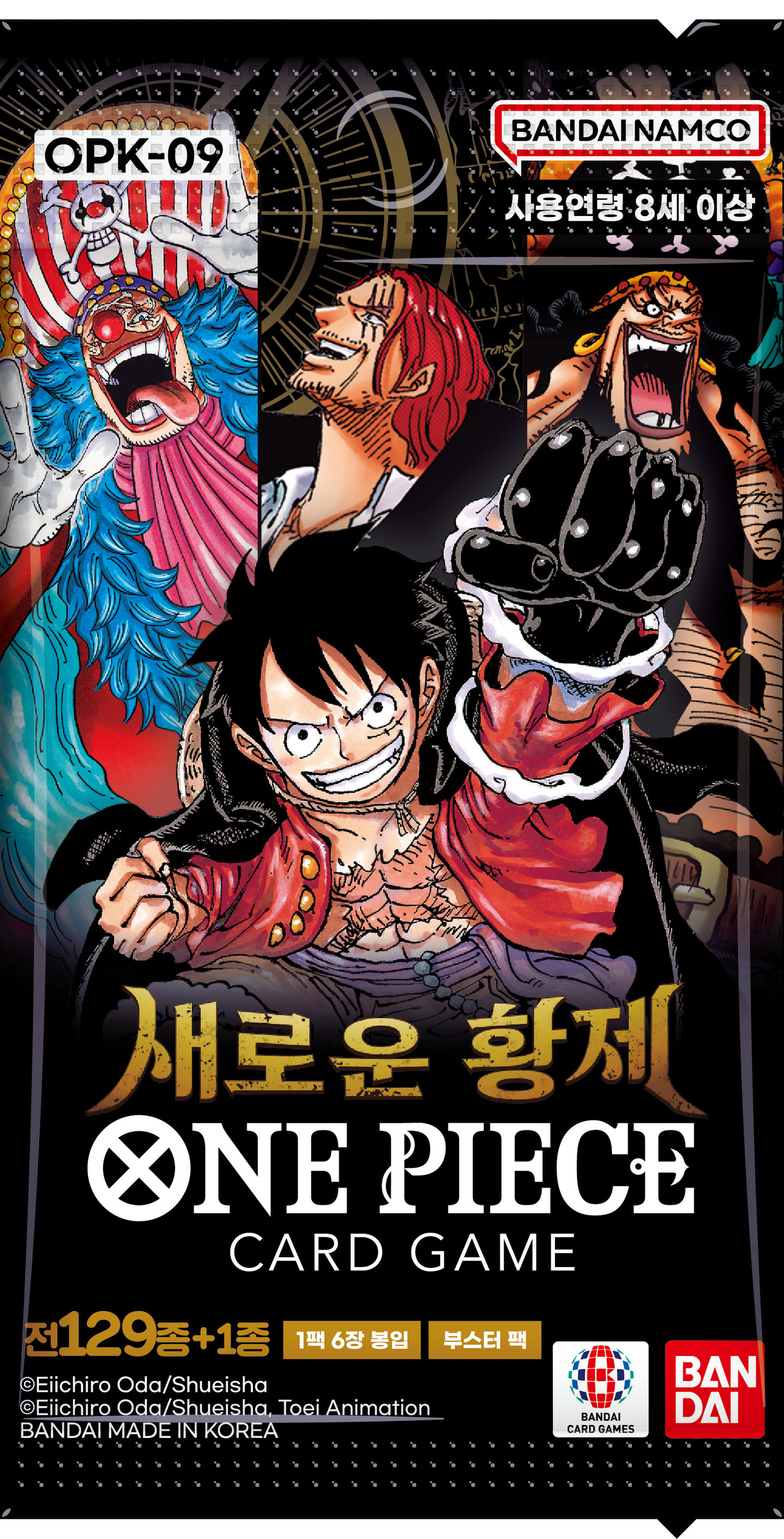 One Piece - Emperors in the New World Booster Box OPK-09 - Korean [PRE-ORDER]