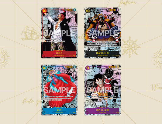 One Piece - Emperors in the New World Booster Box OPK-09 - Korean [PRE-ORDER]