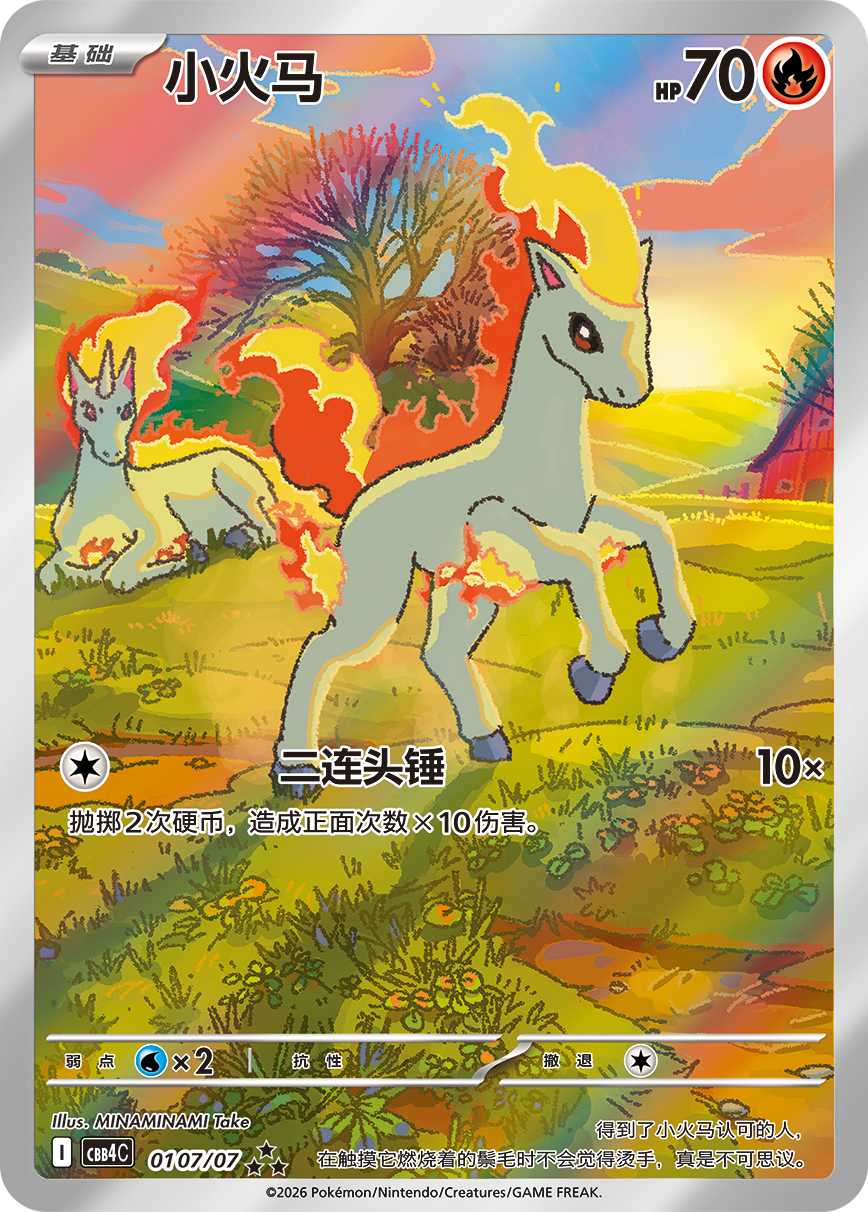 4 part pokemon card Ultra PRO: Premium 4-Pocket Snap Binder It features exclusive artwork not found in English or Japanese sets Gen 4 remake confirmed? The