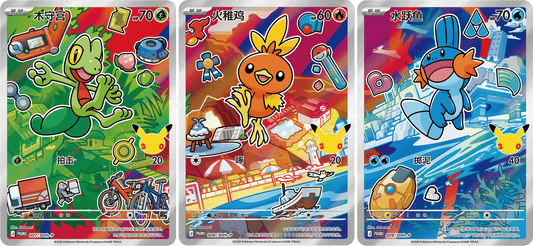 buy pokemon cards from china -TCG: Chinese 151 Gathering Slim Booster Pack Violet151 which brings in all cards from 151 as well as all Shiny Kanto Pokmon cards and some unique Pikachu Illustration Rares Where in Beijing China to
