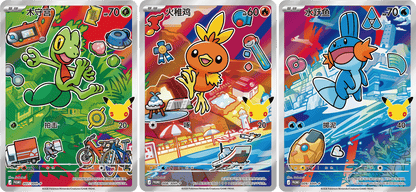 Simplified Chinese | 30th Anniversary Pokémon Original Partner Card Set Volume 3 | PRE-ORDER