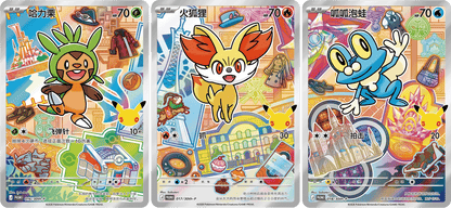 Simplified Chinese | 30th Anniversary Pokémon Original Partner Card Set Volume 3 | PRE-ORDER