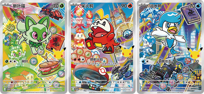 Simplified Chinese | 30th Anniversary Pokémon Original Partner Card Set Volume 3 | PRE-ORDER