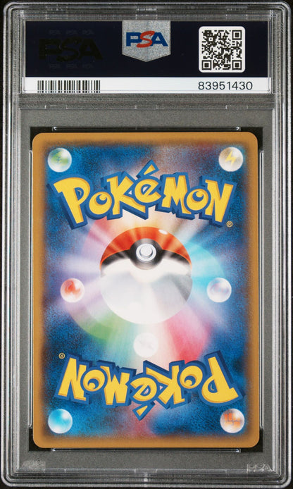 Yokohama’s Pikachu - Pokemon Center Promo 282/SM-P - PSA 10 - Japanese