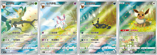 Eeveelution Art Rare Umbreon Eevee Sylveon Leafeon Pokemon Gem Pack Volume 2 KrystalKollectz Booster Box Web Store Simplified Chinese Mainland China 宝可梦 