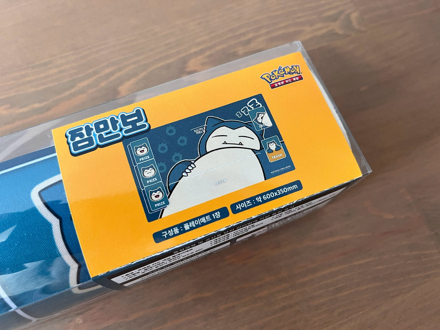 TCG Playmat - South Korea exclusive - Snorlax sleep