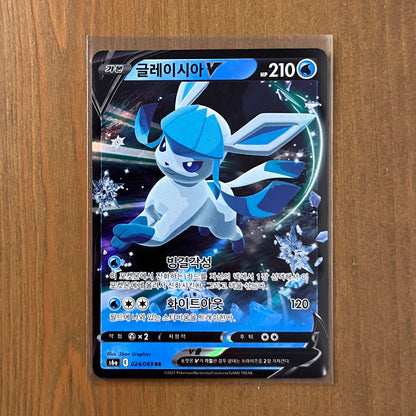 Glaceon V RR - Eevee Heroes - Korean