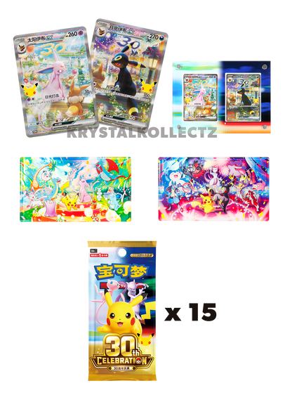 Simplified Chinese | Espeon EX & Umbreon EX Pokémon 30th Celebration Collection Box 30th C | PRE-ORDER
