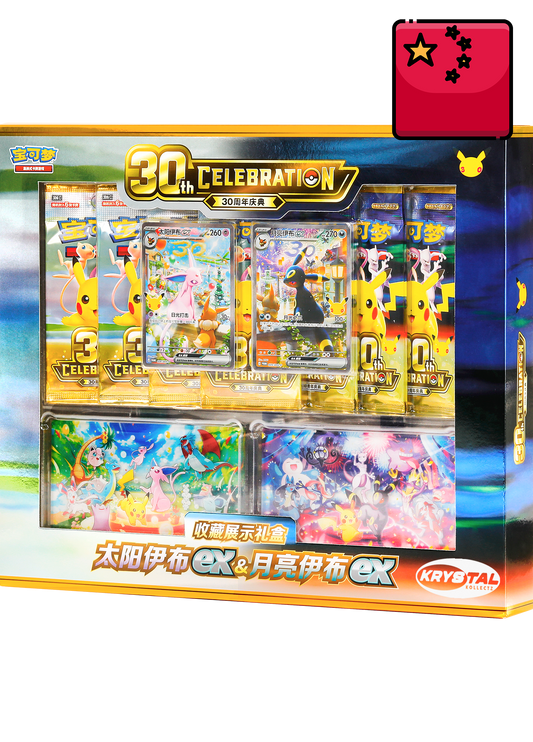 Simplified Chinese Espeon EX & Umbreon EX Pokémon 30th Anniversary Celebration Collection Box KrystalKollectz Umbreon Espeon ex promo 2026 