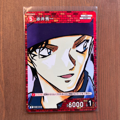 Shuichi Akai - Character Rare - Japanese